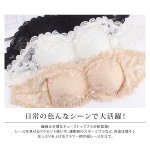 画像1: 【ポスト投函可】ホック付レースチューブトップブラ（0107） (1)